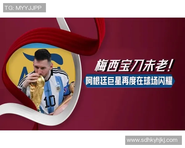 足球传奇之路：从青年才俊到全球瞩目的球场巨星成长历程